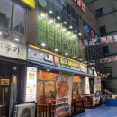 건강지킴 안마원 이미지