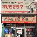 태화유통 이미지