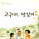 유)자연에
