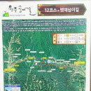 원주굽이길 12코스 뱃재넘이길 | 원주굽이길(12코스) : 뱃재넘이길