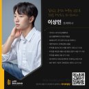 레이즈빌딩 | 길음 PT 헬스장 라이프빌딩 재활전문 상민쌤 피티 체대생 후기