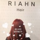 체인지헤어 이미지