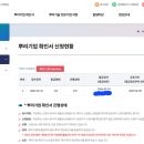 스마트행정사 사무소 | [뿌리기업확인서 발급 후기] 뿌리기업확인서 발급 방법, 1일만에 뿌리기업확인서 발급 후기