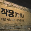 양지당구장 이미지