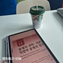 또 몰아서 쓰는 소아작업치료사 5월 월간일상