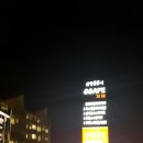 25시 펜션 이미지