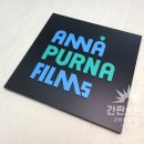 안나푸르나(Anna Purna) 이미지