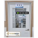 시나브로보청기 - 동구 아양로 70 | 현풍보청기 추천 청력 저하 신호 놓치기 전에 달성군 시나브로보청기 방문