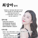 SMAT 서비스경영자격 (Module A 비즈니스 커뮤니케이션) 이미지