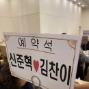 인천 아시아드 웨딩 컨벤션 시식 후기, 좋은날 한복 계약 후기