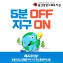 갈산종합사회복지관5 이미지