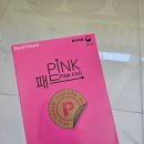 리얼프랜드 리얼클린족욕 이미지