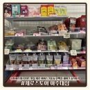 4840 | 수원 아주대 디저트 맛집 제로스토어 아주대점 | 제로 아이스크림 &amp; 단백질 쉐이크 솔직후기