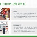 GS25 춘천온의점 이미지