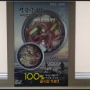 정가네칼국수 이미지