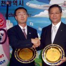 한국유흥음식업중앙회인천시지회와 한국청소년문화사업단 자매결연 1주년 기념!! 이미지