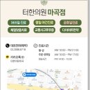 미미한의원 이미지