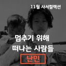 신곡2동 작은도서관 이미지