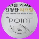 리턴에스테틱토탈뷰티