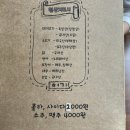 경주짬뽕