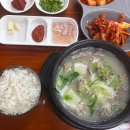 큰손집 2호점 | (파주 금촌역 맛집)큰손집 직접 만든 수제 순대로 만든 진하고 맛있는 순대국 맛집 주차 가능