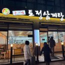 365소사벌종합의원 이미지