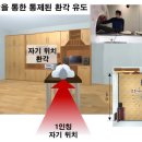 환각