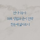 전기기능사 자격과정-이론 이미지