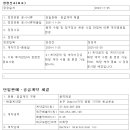 에이치디현대중공업 주식회사 이미지