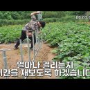 하우스 조립 - 인발(Drawing, 引拔, 당겨뽑기) 박기 이미지