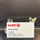 칠곡3지구전자담배 이미지