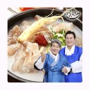 금산인삼 | 지극진성 금산인삼 도가니탕 솔직후기 4만 원대로 몸보신 끝?!