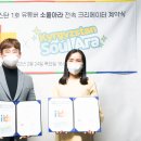 ㈜잇다 이미지