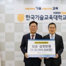 한국아라기술
