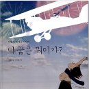 더멘토학원 - 안산시 단원구 새뿔길 47 | 더멘토학원