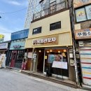 365일 생고기 | [다니에르 맛집] 을지로육회 육회관포차 을지로점 을지로포차 후기
