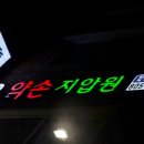 전포2동-13 이미지