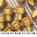 북성로공구 티스토리