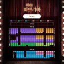 [뮤지컬] 250111 미아 파밀리아