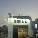 비비큐제주 - 제주시 서광로 292 | 흑돼지BBQ , 제주 올레시장 근처 흑돼지 맛집 후기