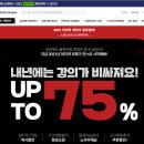 자기개발 필수 아이템! 직장인교육에 도움되는 온라인강의 패스트캠퍼스, 클래스101 추천합니다!