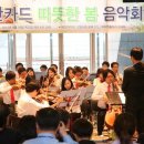 봄음악회 이미지