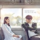 지금 만나러 갑니다 이미지