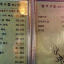 오리고을 이미지