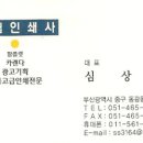 보림인쇄사 Daum카페