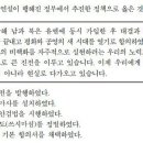 삼척동자도 다 알 수 있는 2021학년도 수능 한국사 20번 문제(소형차 1대값 수당이 아깝게 느껴지는 이유) 이미지