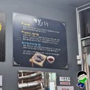 모밀촌장 네이버블로그