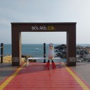 죽성 드림홀 이미지