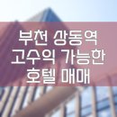 ABLE부천에이블