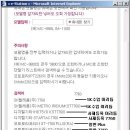 (주)코리아스타텍 - 5693 | (주)코리아스타텍